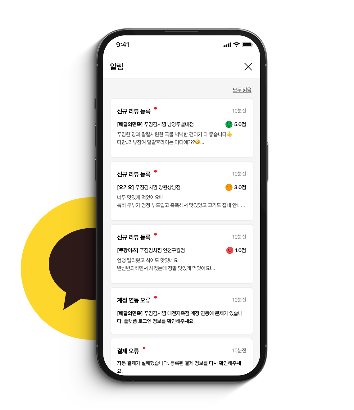 리뷰 이미지