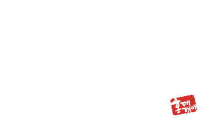 프랜킷 입점 브랜드사