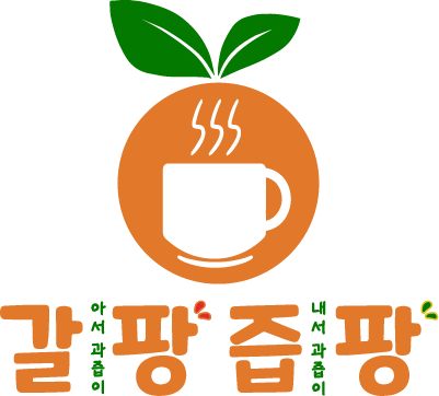프랜킷 입점 브랜드사