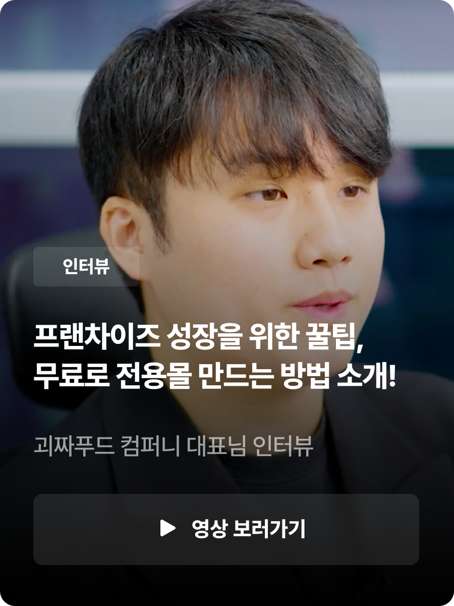 프랜킷 영상자료