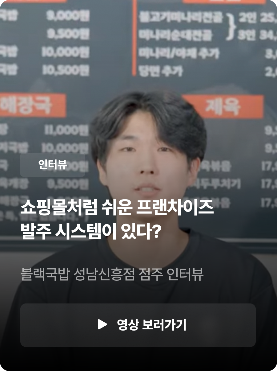 프랜킷 영상자료