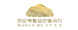 프랜킷 운영 브랜드 40