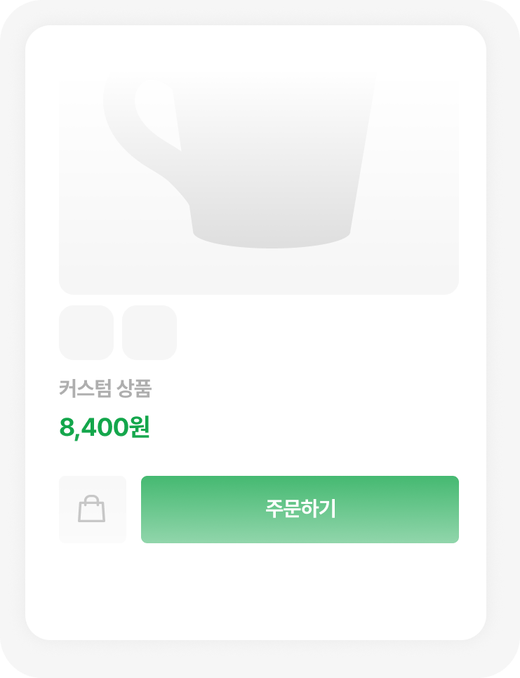 프랜킷