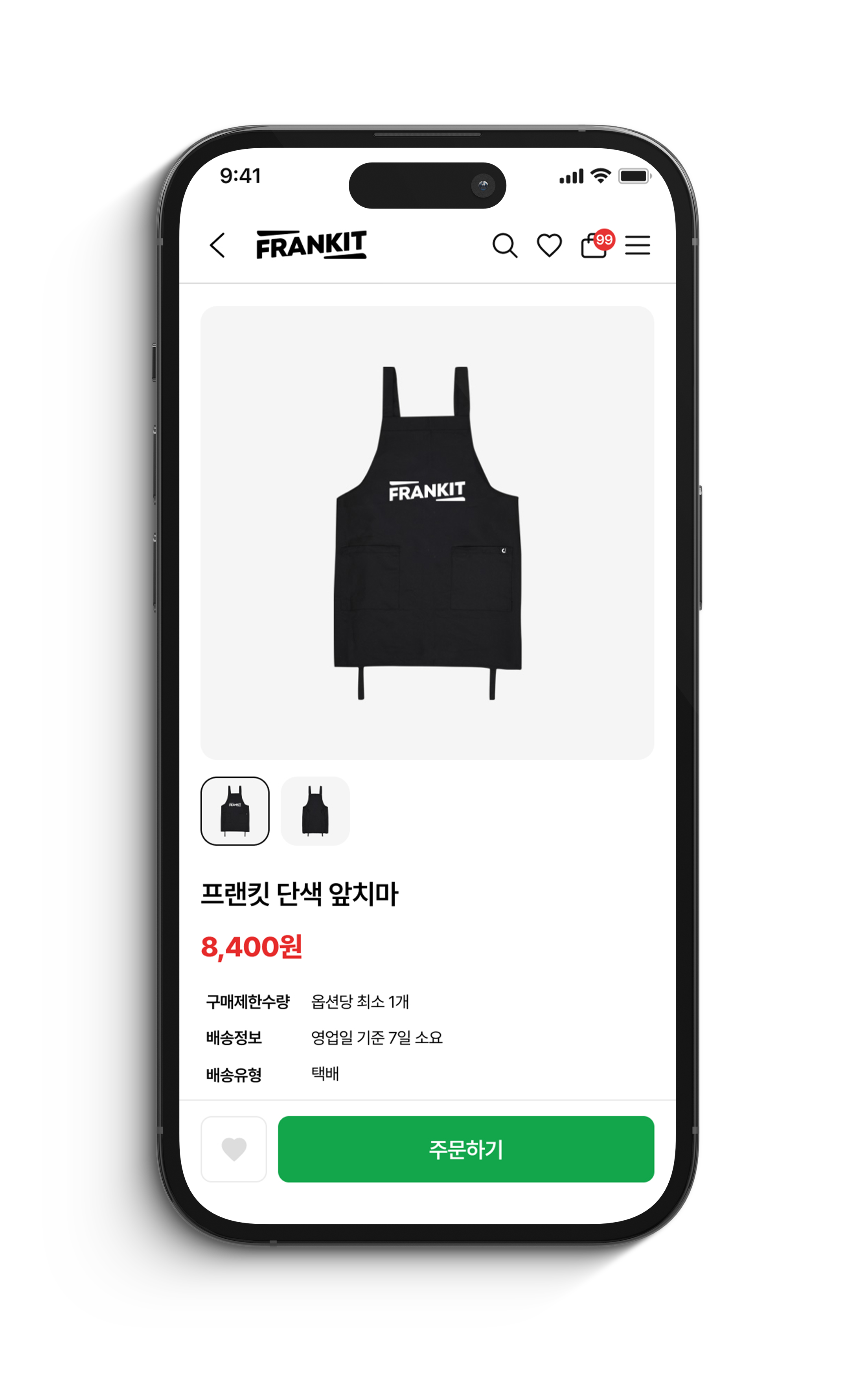 프랜킷