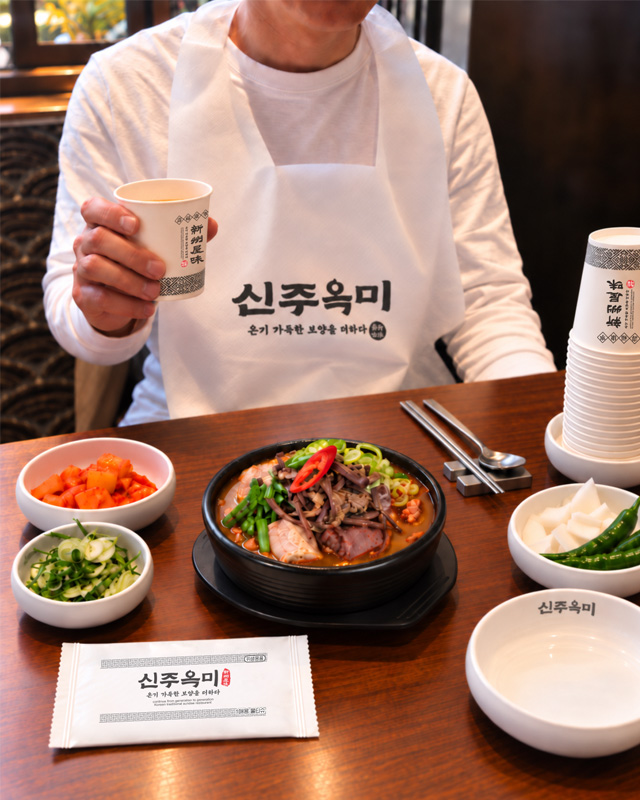 신주옥미의 브랜드 종이컵과 일회용 앞치마, 물티슈를 사용하는 식사 현장